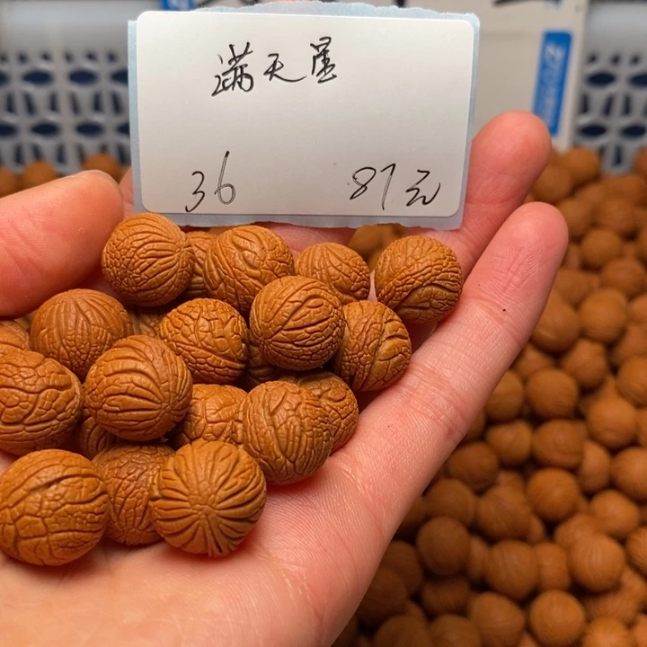 桃核手串14尺寸左右野生满天星精挑精配带绳打孔36颗