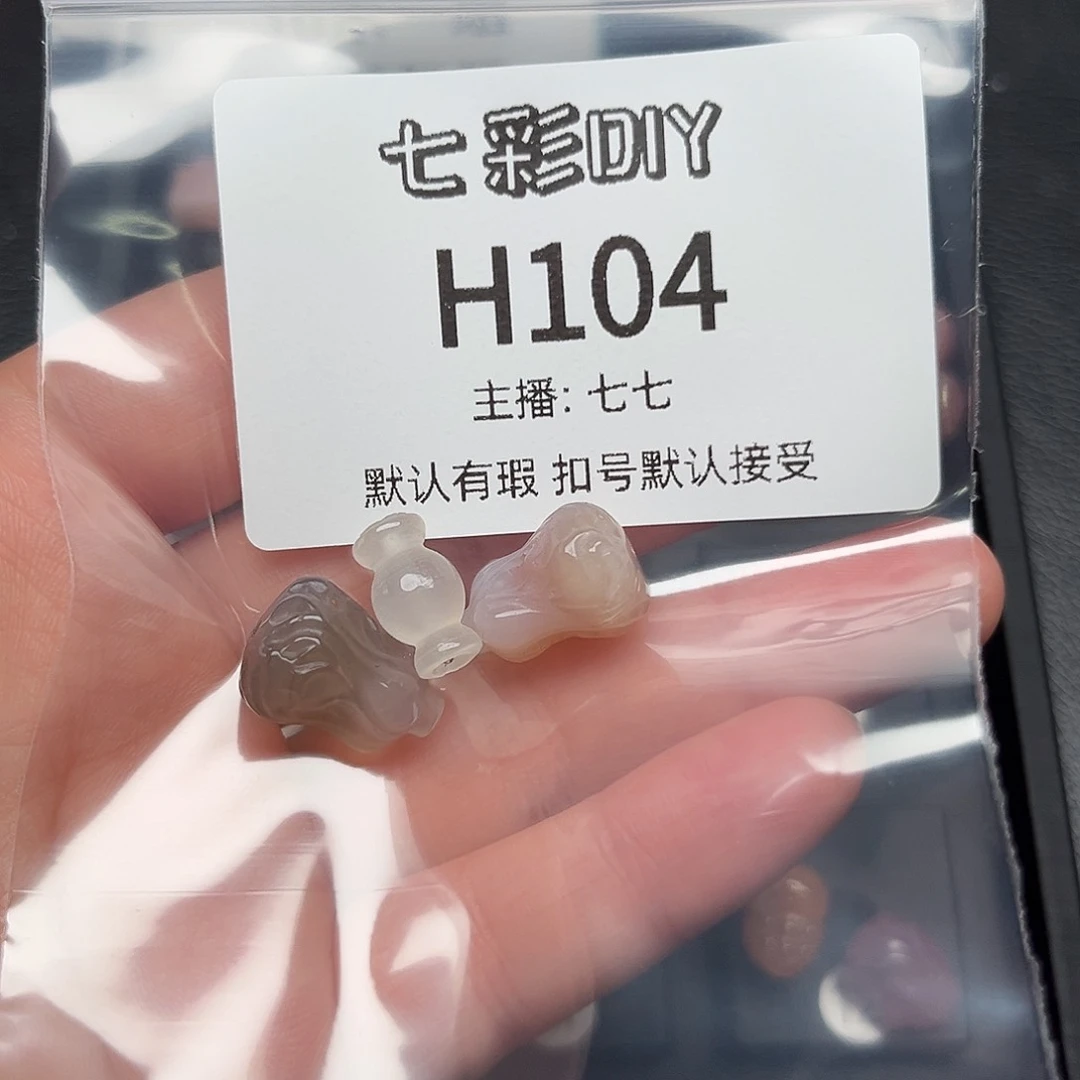 玛瑙/玉髓颈饰合金陪****店