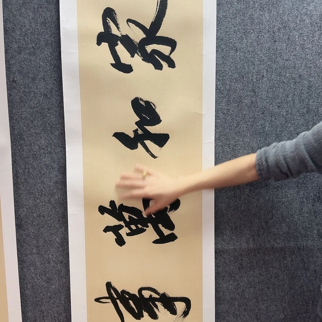 书法韩沣老师亲笔手绘