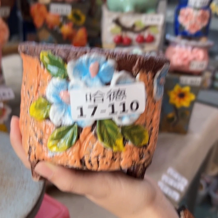 满18.8米包邮 发货17110