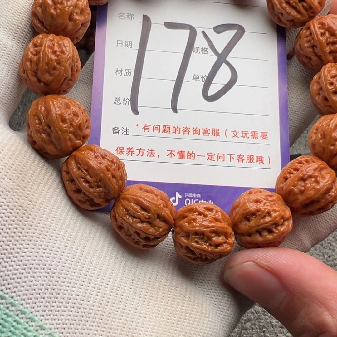 文玩核桃手串丨*178爆肉粗筋小八棱17
