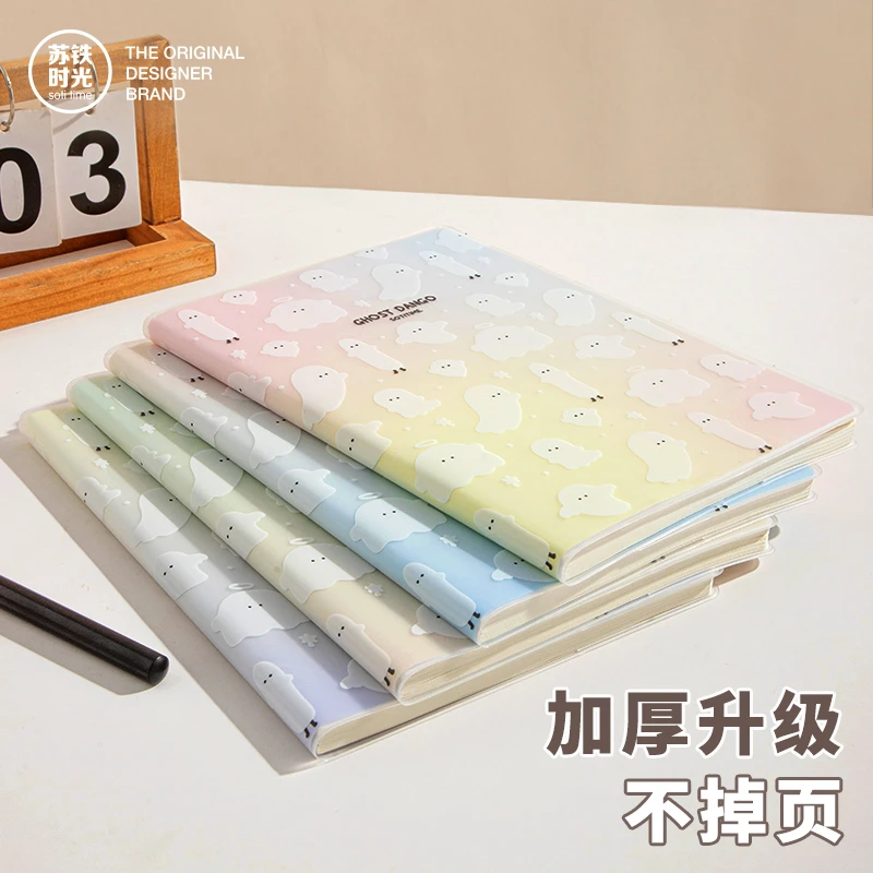 soti time/苏铁时光多巴胺幽灵团子高颜值胶套本B5学生笔记本