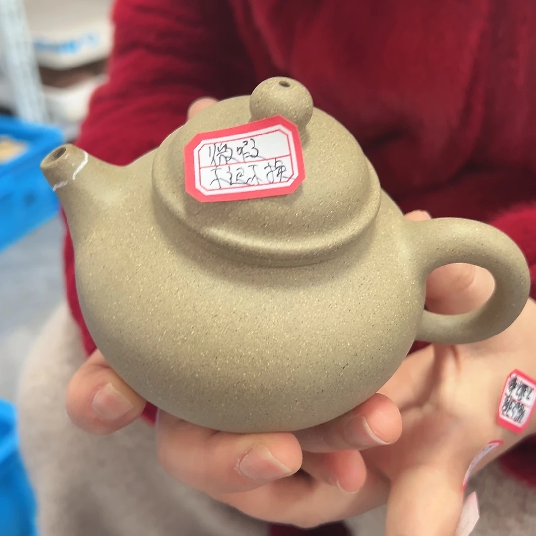 紫砂茶壶黄龙山原矿青段300