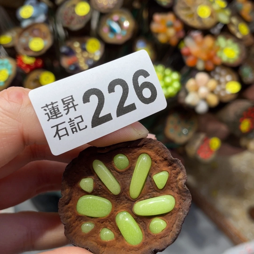 核桃木/黑胡桃（胡桃木）安****子226
