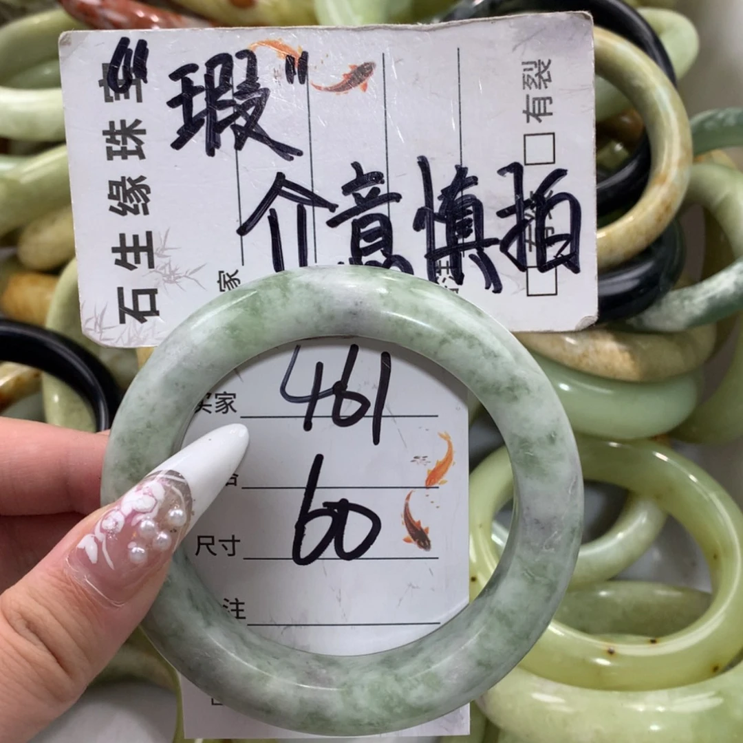 【闪购商品】未镶嵌蛇纹石玉手镯