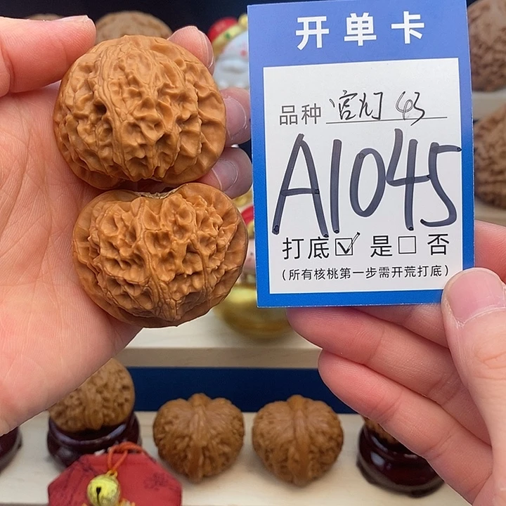 文玩核桃吊坠宫灯43