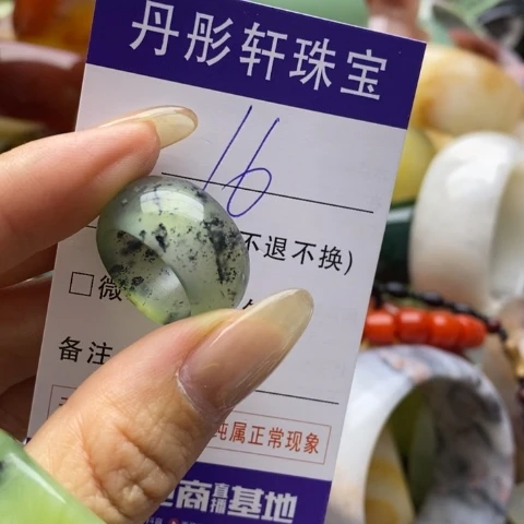 未镶嵌蛇纹石玉戒指