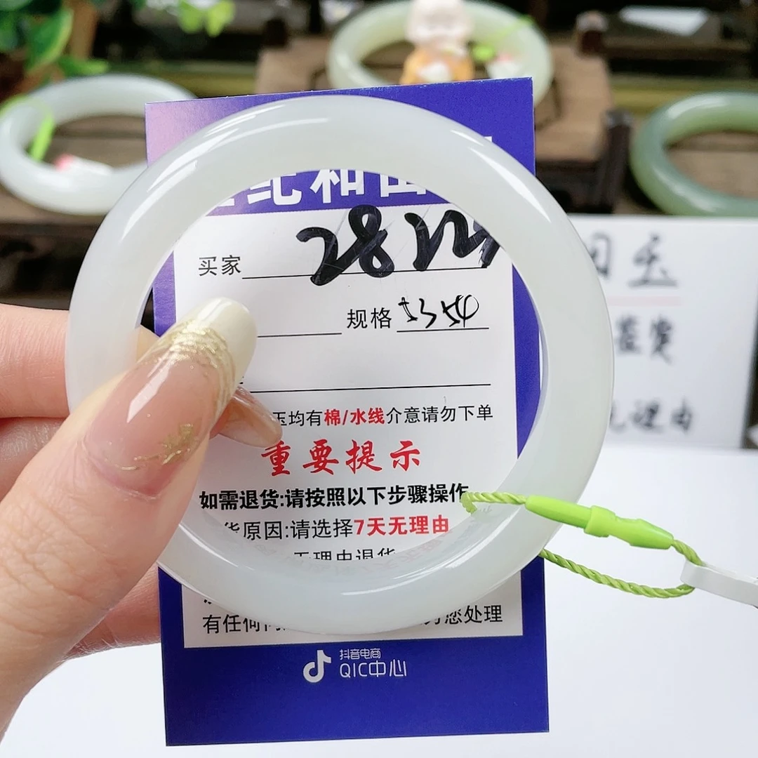【闪购商品】未镶嵌手镯和田玉