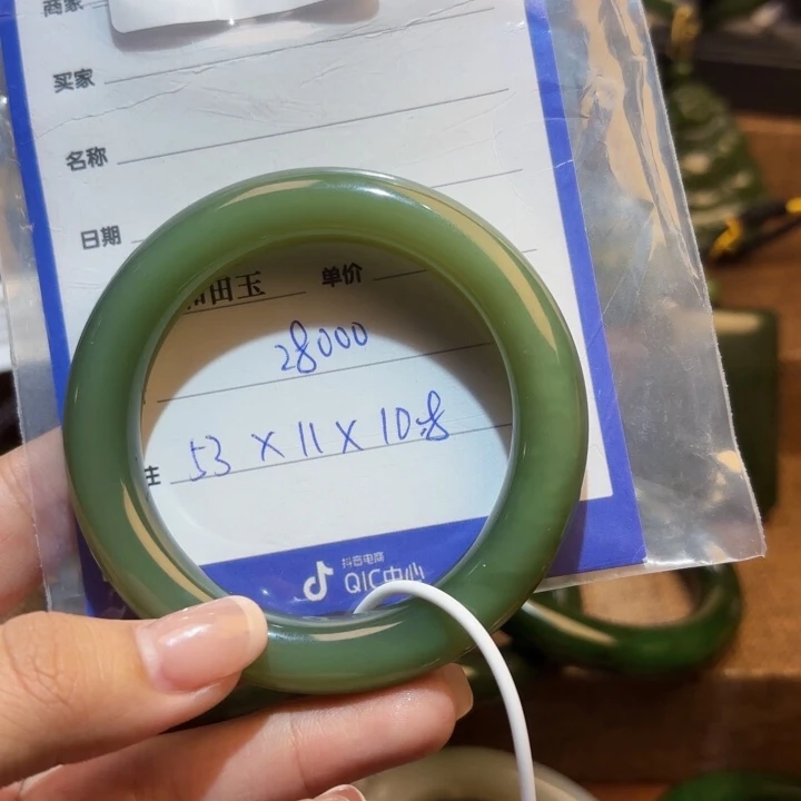 未镶嵌手镯和田玉（碧玉）