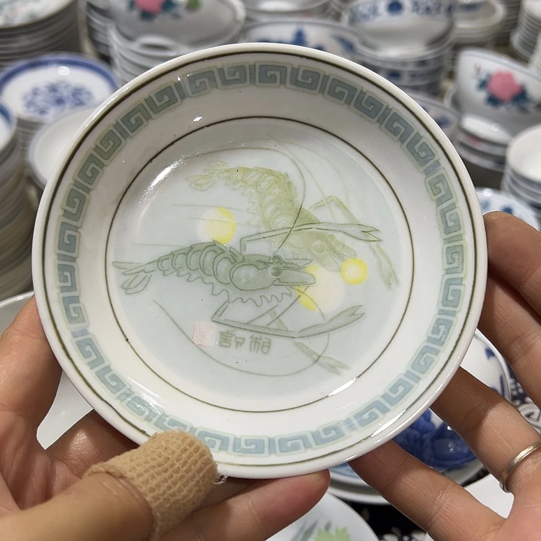醴陵高温瓷群力13厘米窝盘