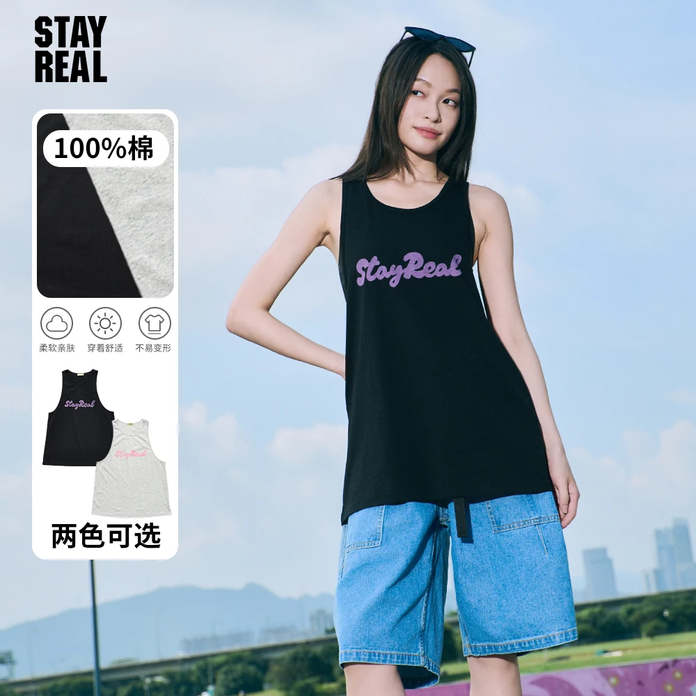 STAYREAL潮流STAYSIMPLE长版运动背心女生宽松百搭显瘦无袖叠穿