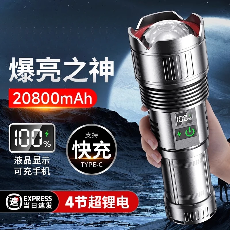 穿天炮十万流明军手电筒超亮强光户外远射激光炮大功率战术氙气灯