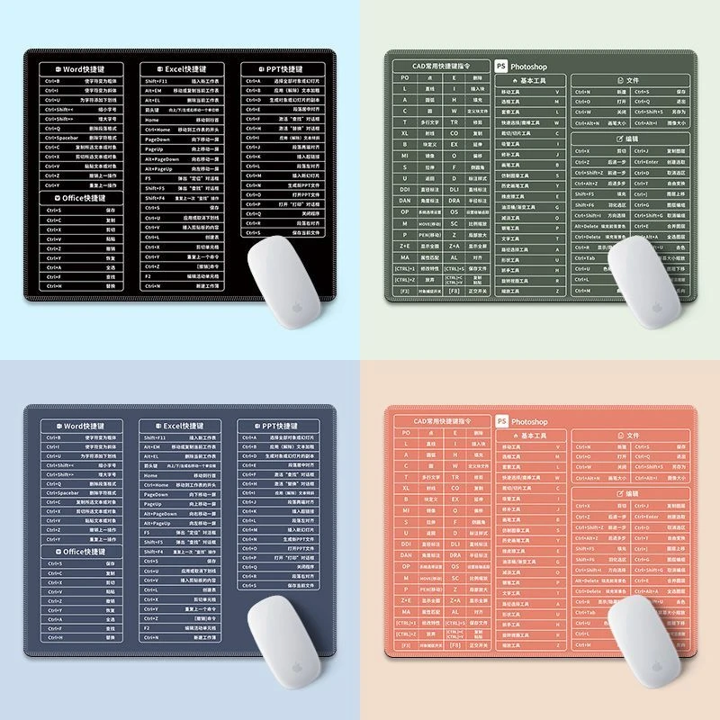 高颜值鼠标垫办公快捷键大全Word/Excel/PPT小号加厚ins滑鼠垫