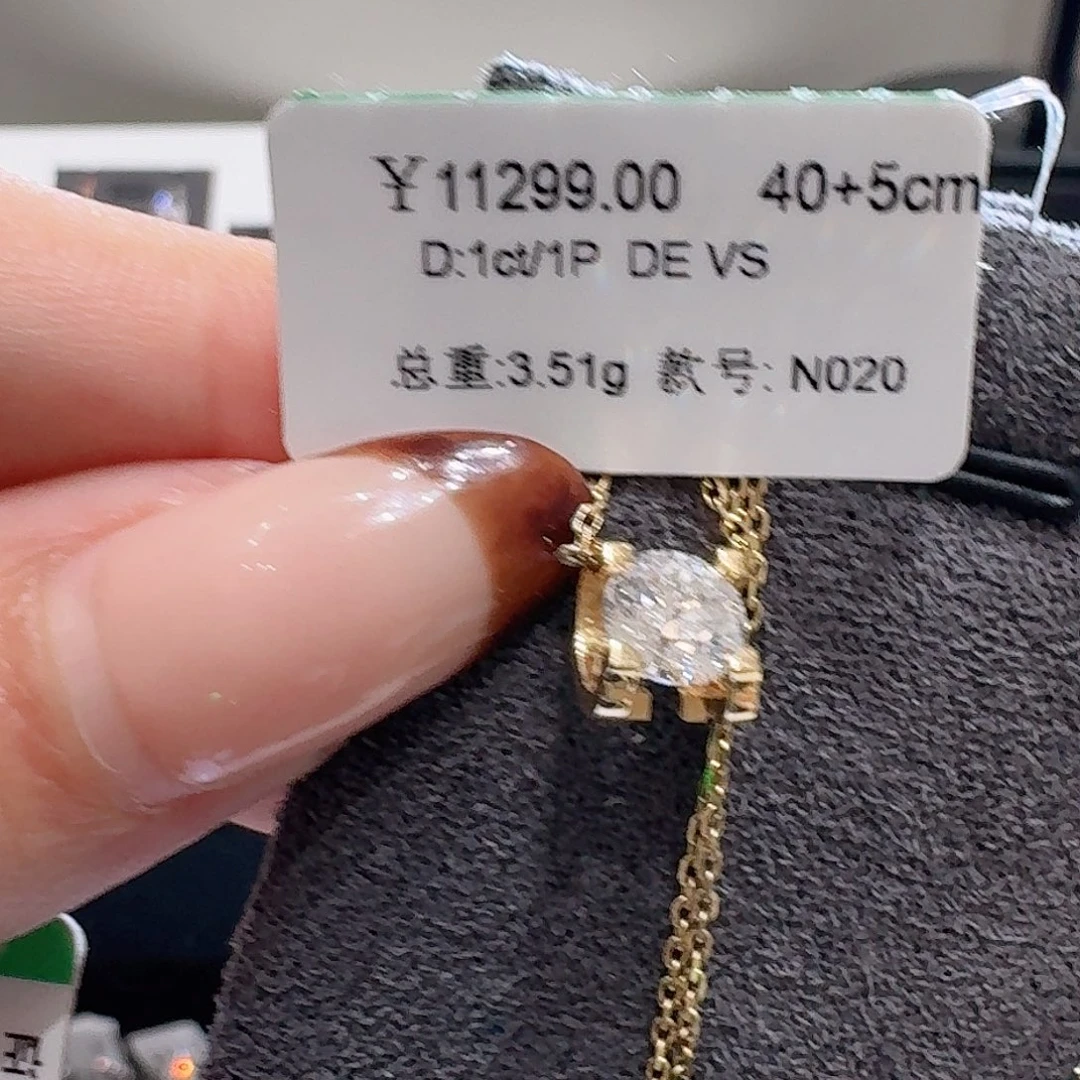 前***7实验室培育钻石18K金镶嵌颈饰