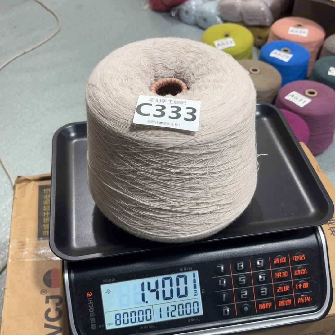 我***字羊绒c333。48支精纺羊绒