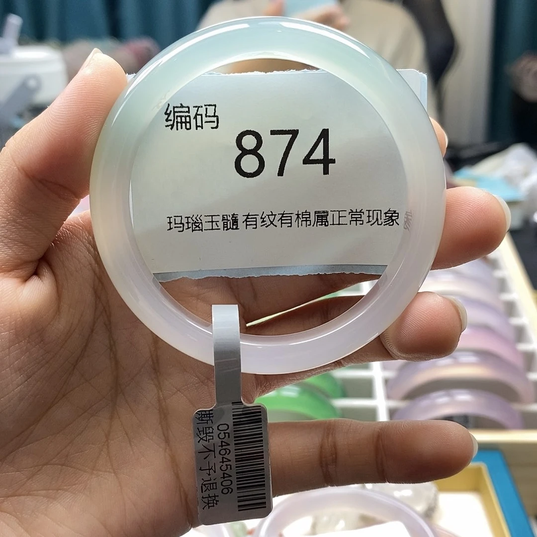 【闪购商品】玛瑙/玉髓手镯未镶嵌874