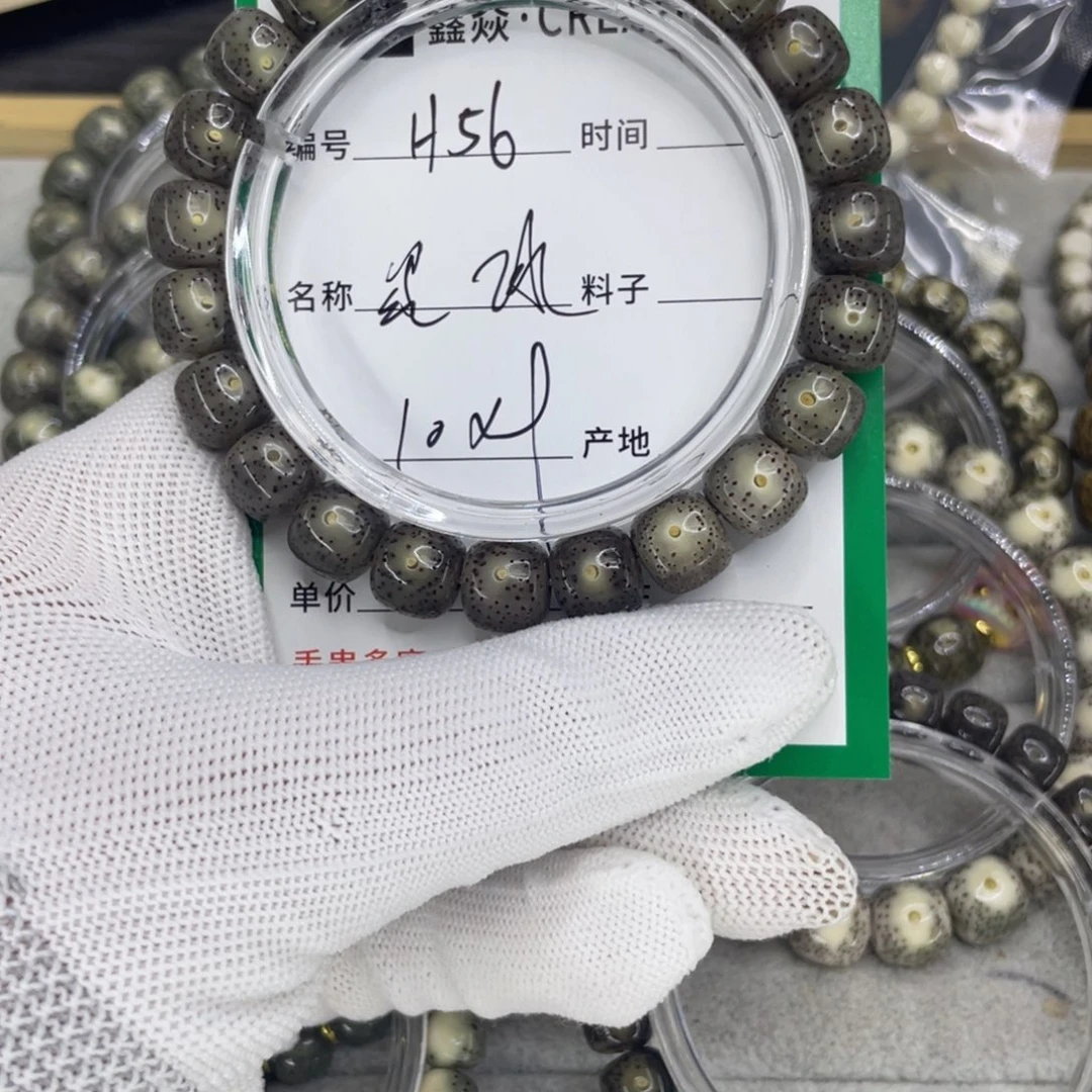 星月菩提手串H黑冰