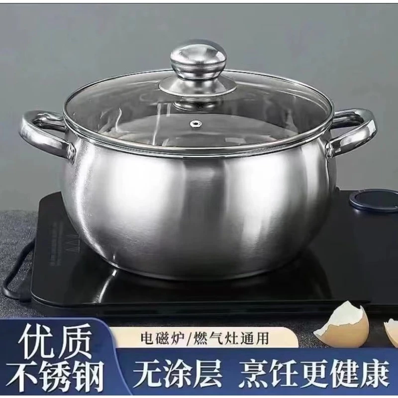 食品级不锈钢大容量苹果汤锅24cm大肚汤锅煮面熬汤锅（尚）