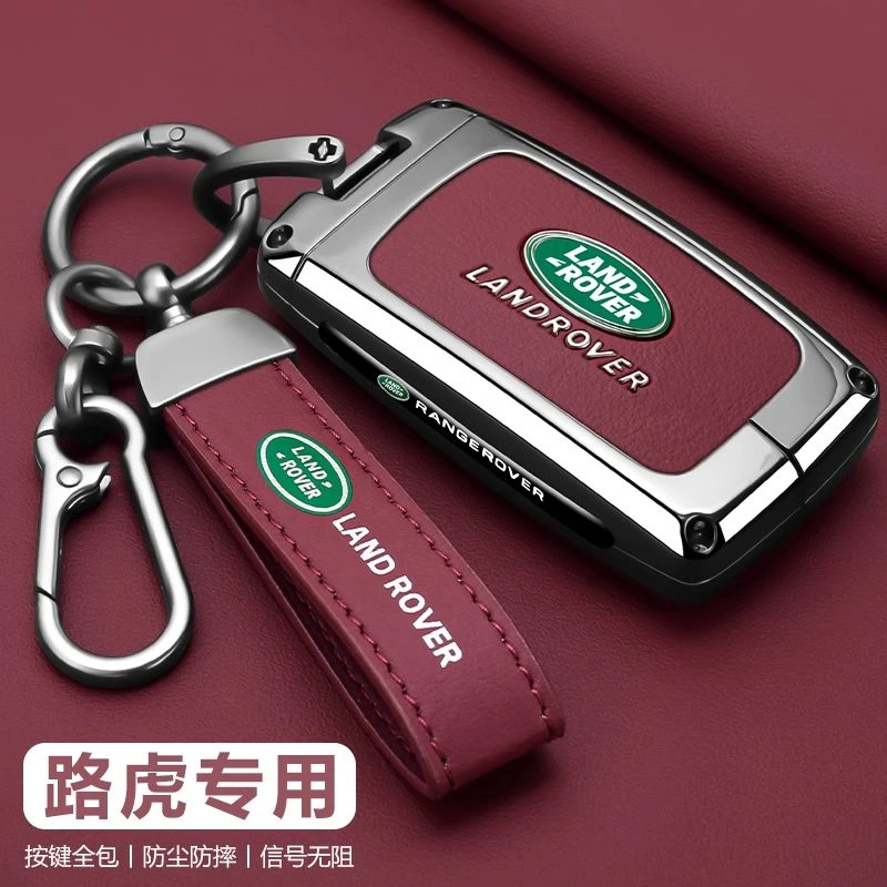 25款路虎揽胜钥匙套极光l老款车发现5运动版25卫士高端配件壳扣包