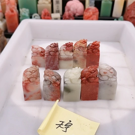 青田石天****邱111112222222
