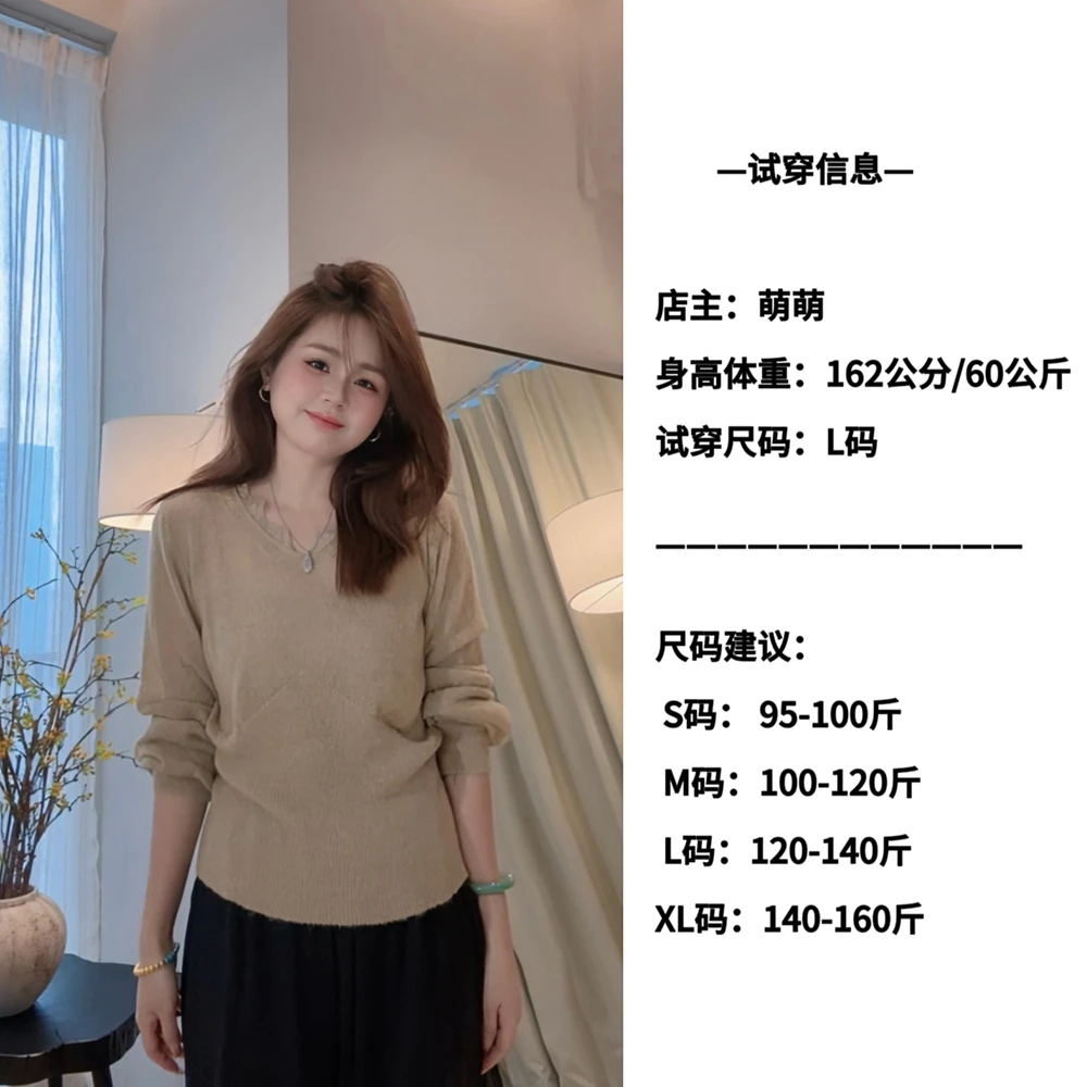 马海韩系驼色v领长袖针织衫女秋冬高级感显瘦毛衣气质上衣