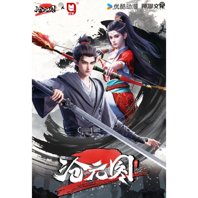 【玩法合集】《沧元图》墨染云章系列徽章盲盒（正版授权）默认代拆