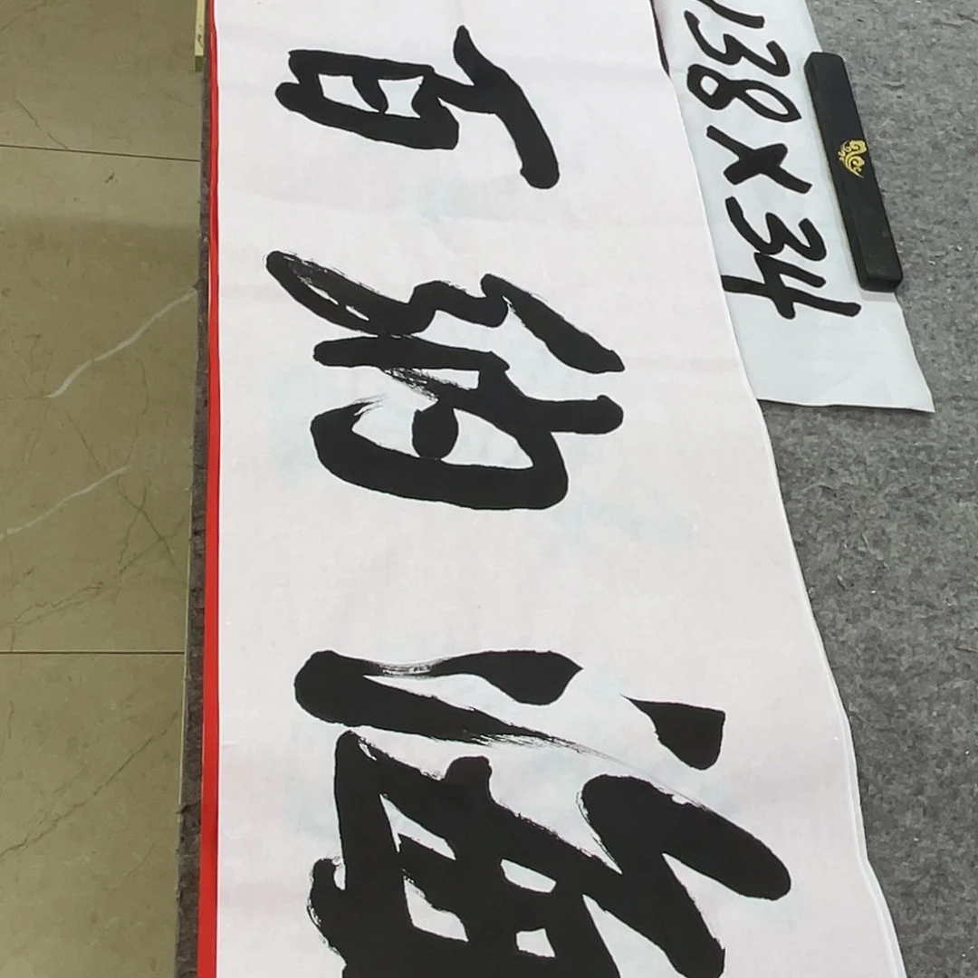 书法Lvqinzhenshufa