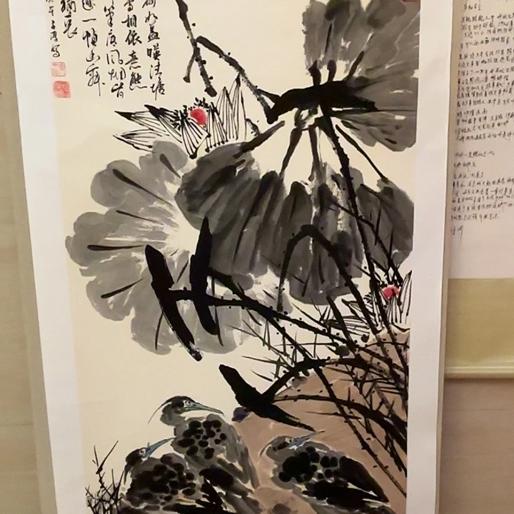 国画子厚先生精品系列