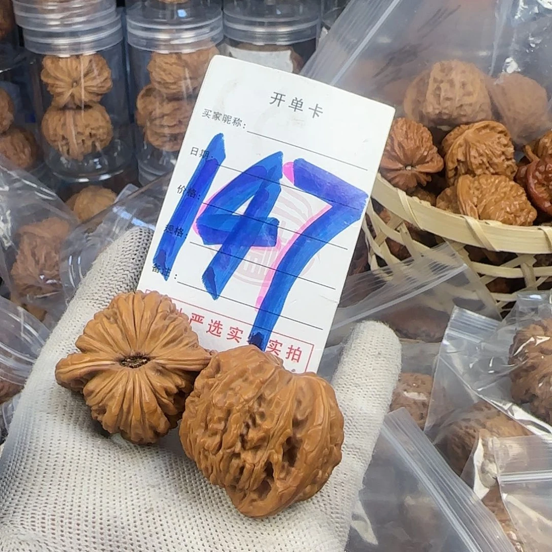 文玩核桃吊坠核桃