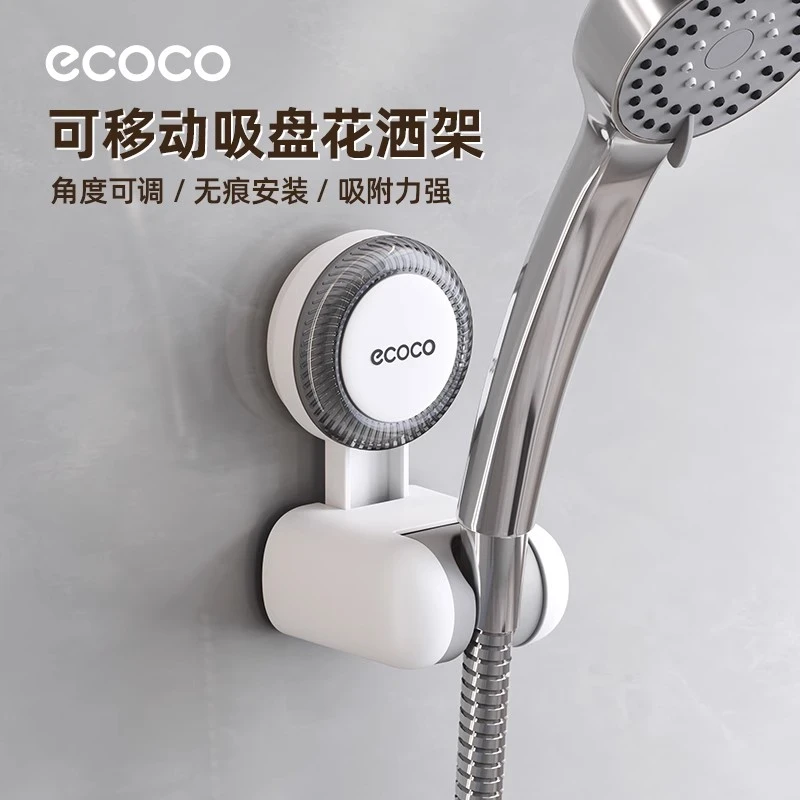 吸盘花洒支架免打孔沐浴固定神器淋浴喷头儿童可移动挂钩浴室支架