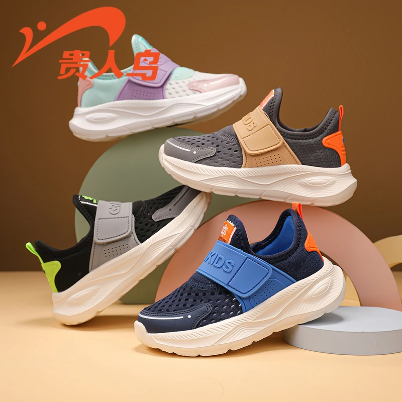 贵人鸟童鞋2025新款夏季透气户外休闲运动鞋GRN25028D