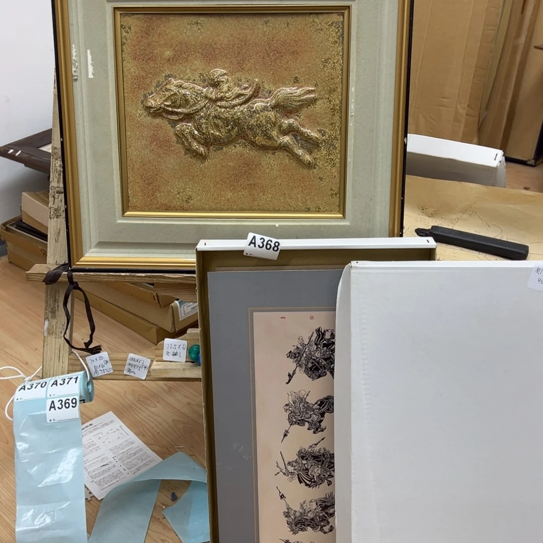 M***a剪纸艺术368不退不换