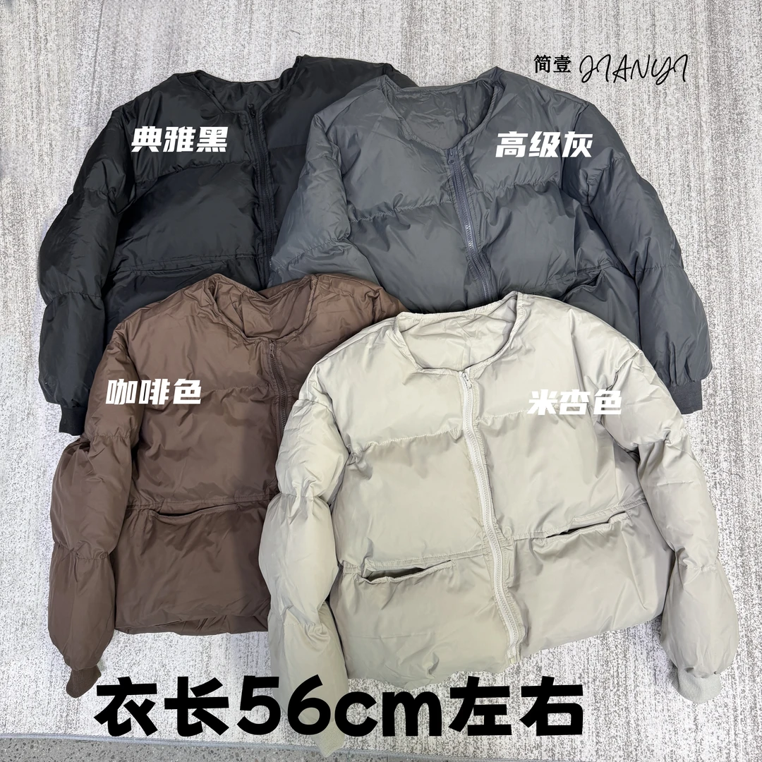 2025冬款肯豆风时尚设计感大版宽松下抽绳圆领纯色百搭棉服外套