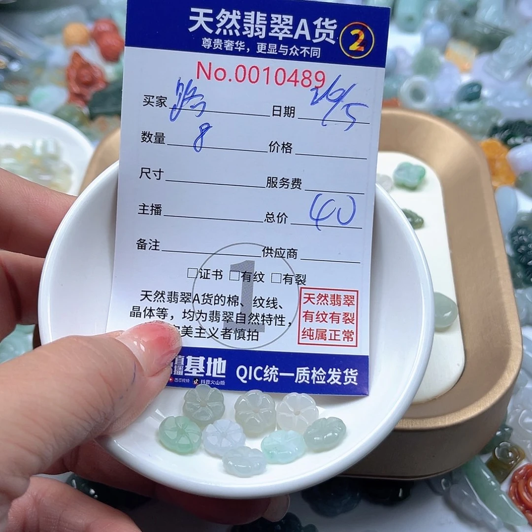 翡翠未镶嵌颈饰路