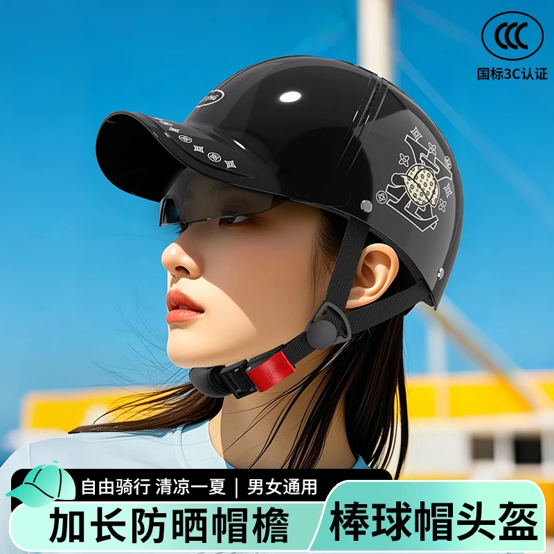 新国标3C认证鸭舌帽夏季头盔男女摩托电动车四季通用安全帽新款