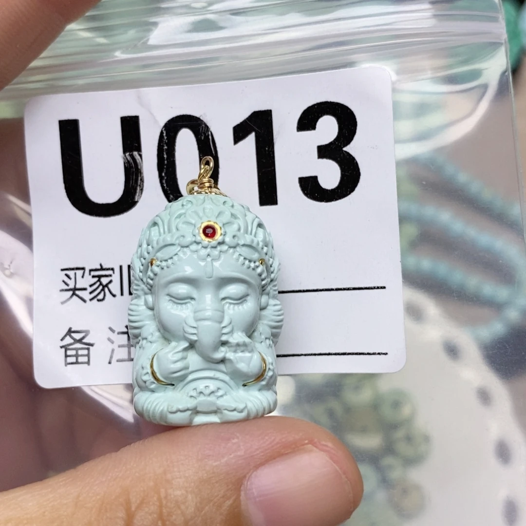 李***爱未镶嵌绿松石配饰