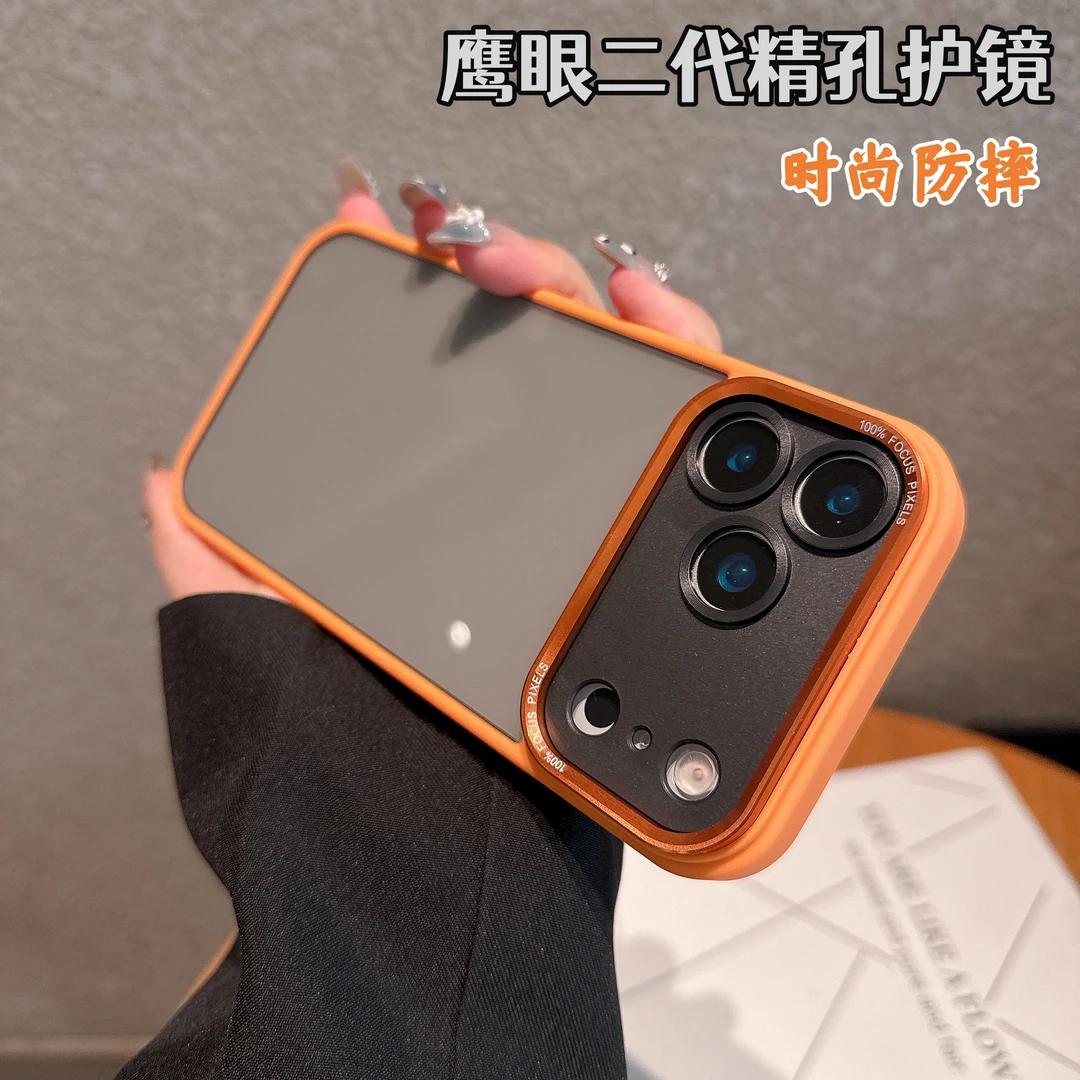 鹰眼二代精孔全包壳适用苹果17-11金属镜框半透磨砂新款防摔17Pro