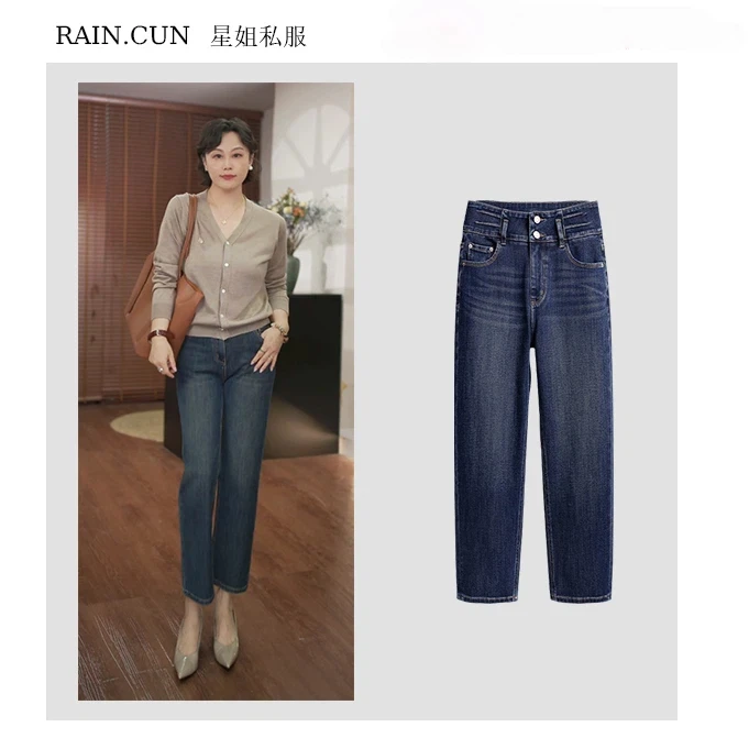 RAIN.CUN直筒牛仔高腰显瘦窄版弹力九分丹宁烟管