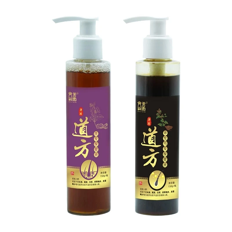 道方提纯 熬制浓缩   本草洗发护发 可选