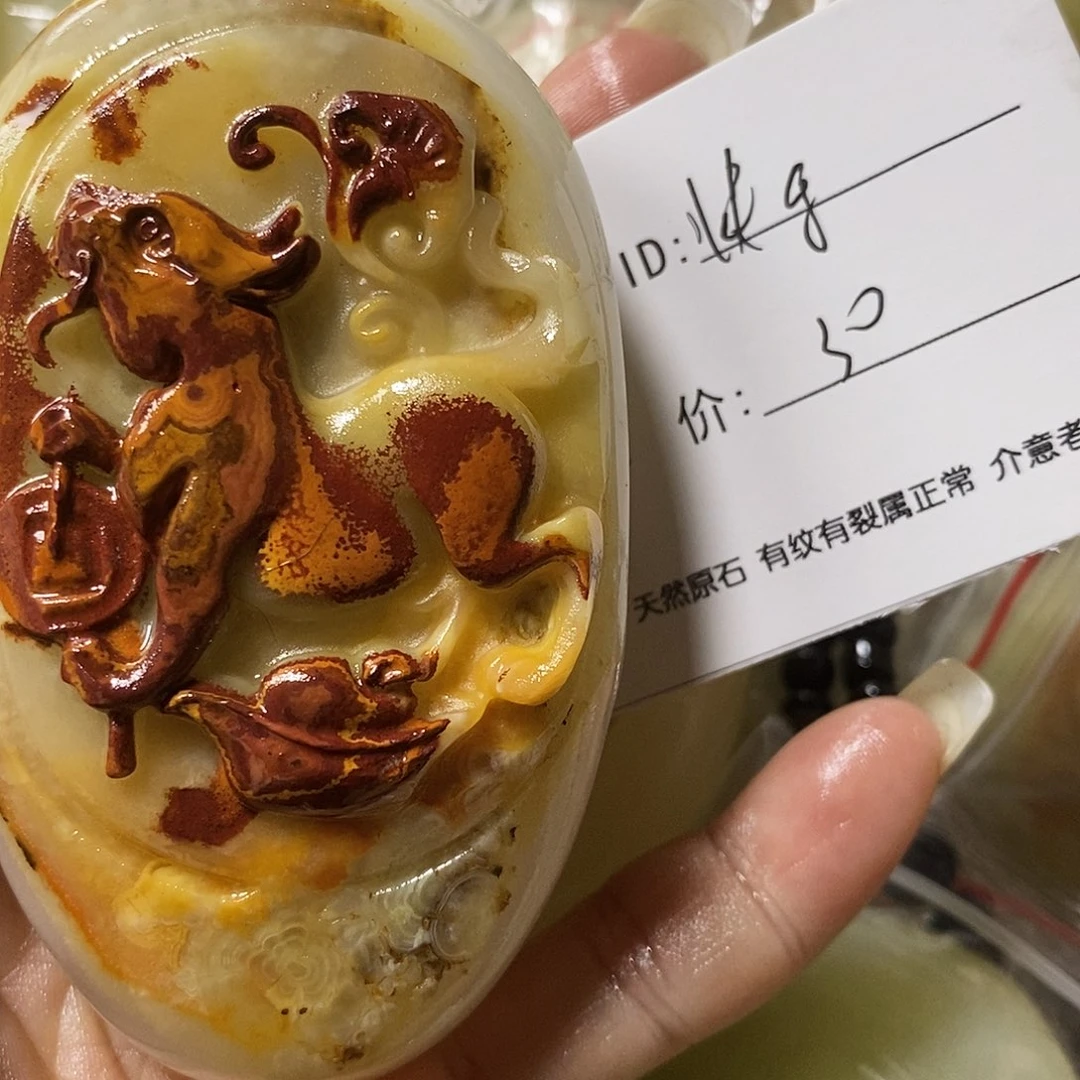 石材快****计古青石手把件