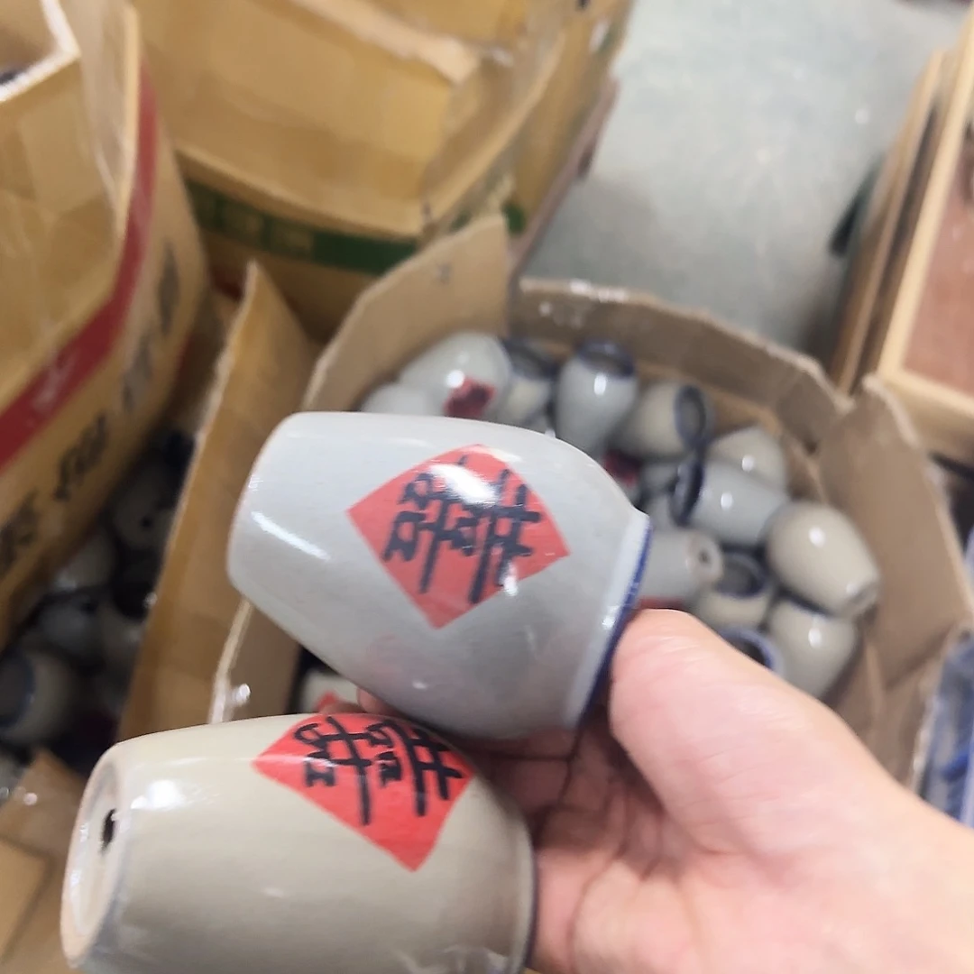 陶瓷2个喜··订单自动合并·口径误差0.5左右··