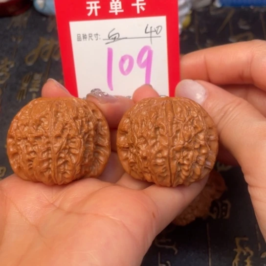 吊坠文玩核桃文玩的好