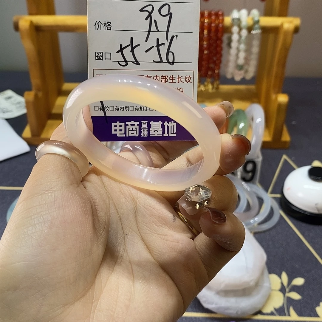 玛瑙/玉髓未镶嵌手镯3913
