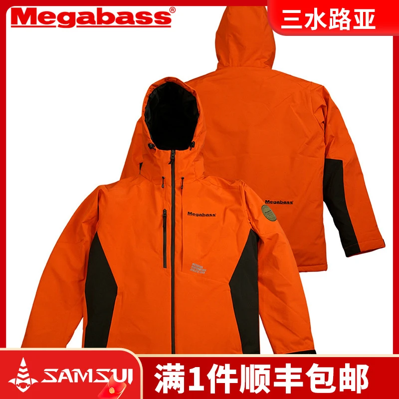 MEGABASS夹克22款夹克冲锋衣防水透气户外保暖衣保暖钓鱼服连帽