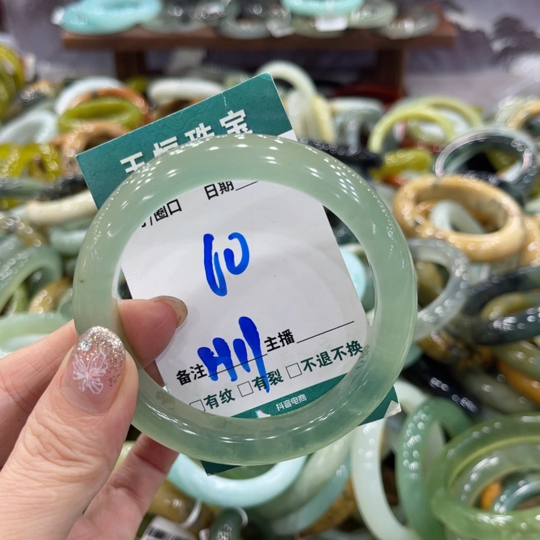 岫玉未镶嵌手镯手镯