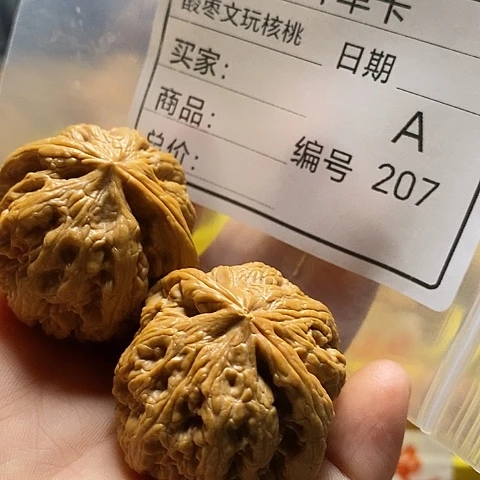 ღ***࿐把件桃核自产自销……