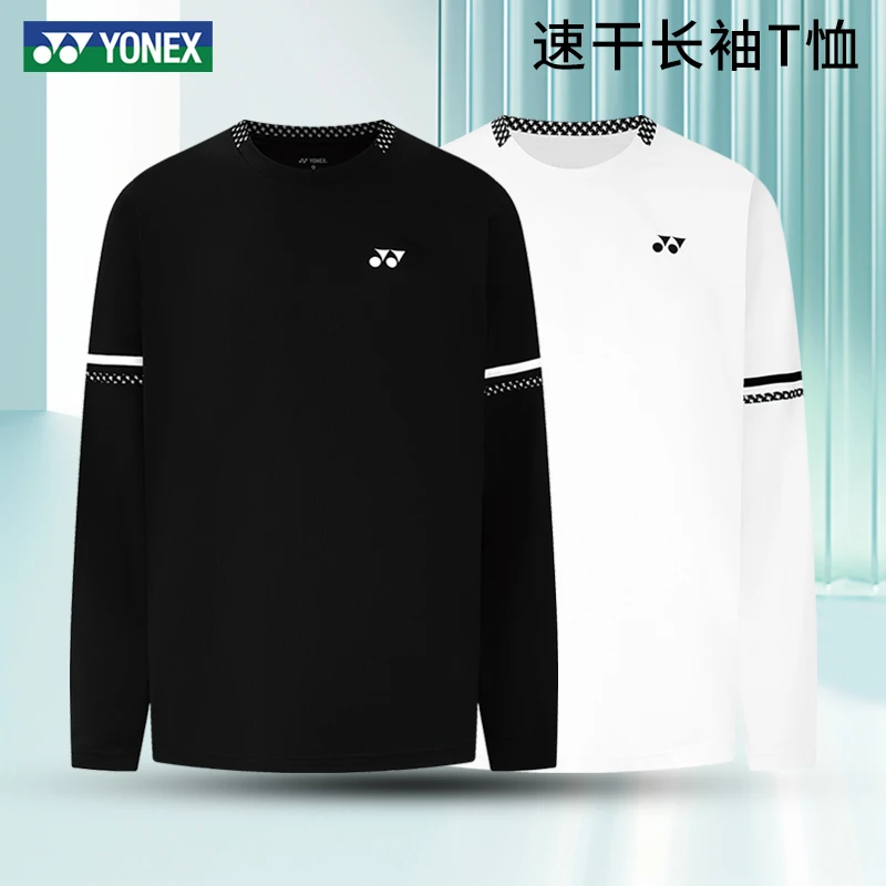 2025新款yonex尤尼克斯羽毛球服运动长袖速干透气上衣男女1153325