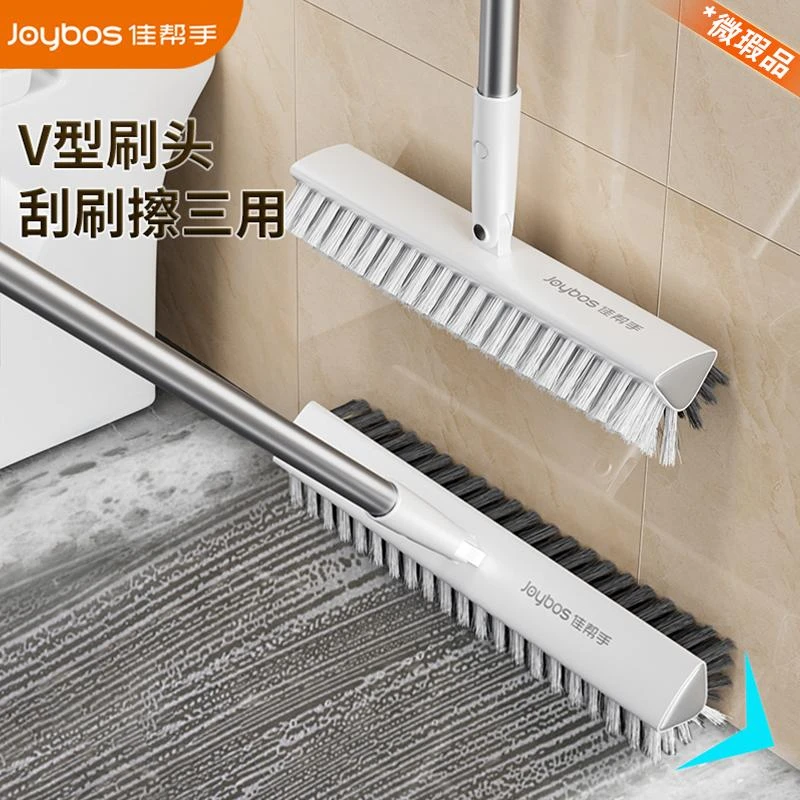 【微瑕品介意勿拍】地刷