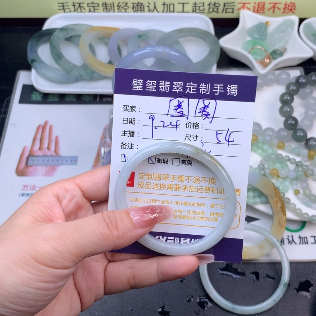 【闪购商品】未镶嵌手镯定制不退换定制翡翠圈*