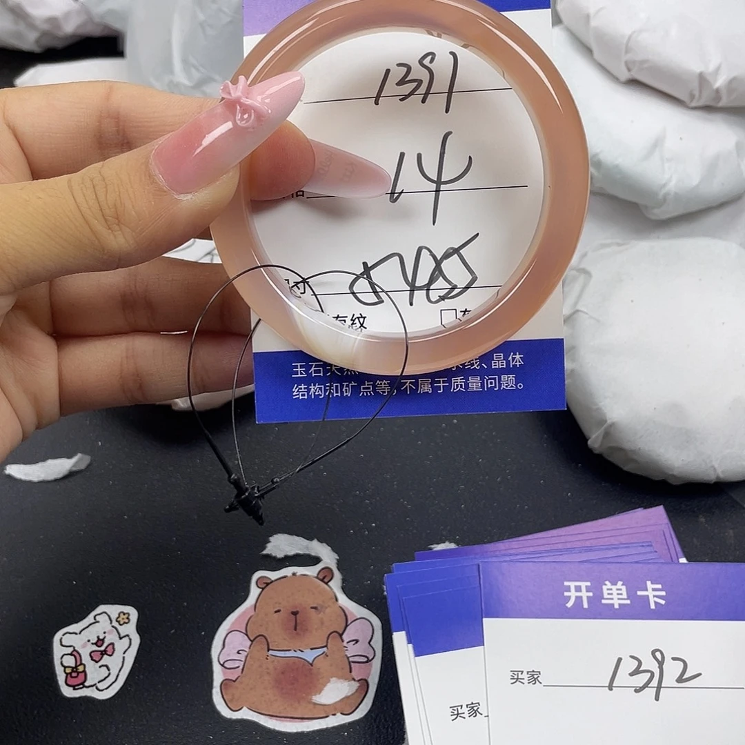 手镯玛瑙/玉髓未镶嵌
